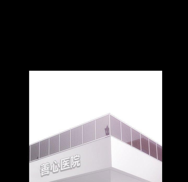 [韩国漫画] 房产姐妹花 剧情,职场#[125P]-22
