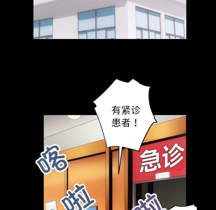 [韩国漫画] 房产姐妹花 剧情,职场#[125P]-23