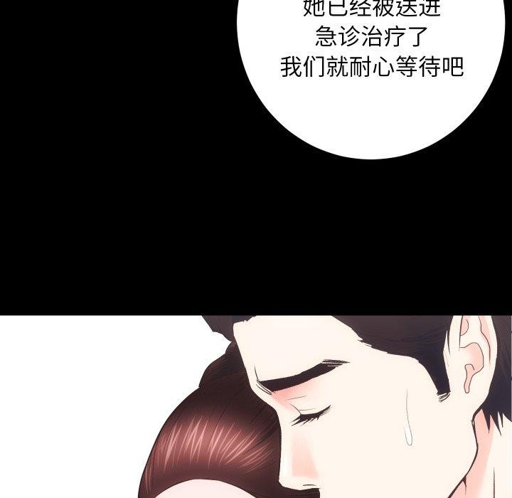 [韩国漫画] 房产姐妹花 剧情,职场#[125P]-28