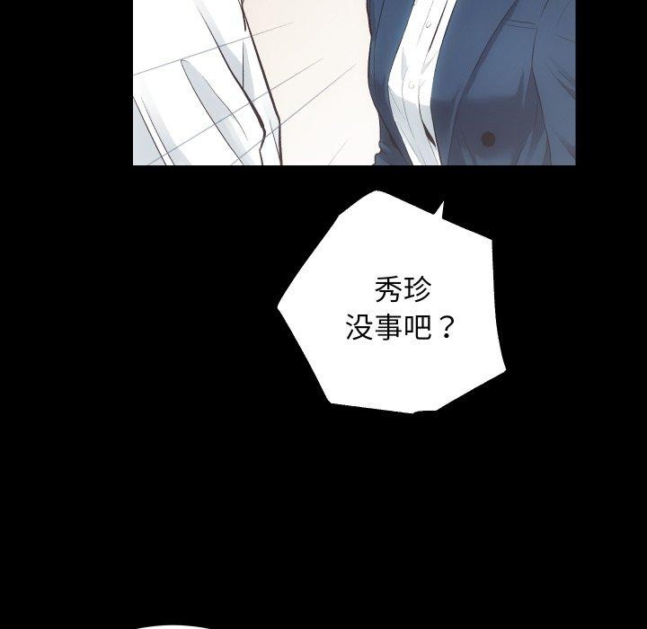 [韩国漫画] 房产姐妹花 剧情,职场#[125P]-33
