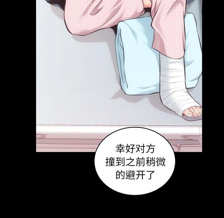 [韩国漫画] 房产姐妹花 剧情,职场#[125P]-44