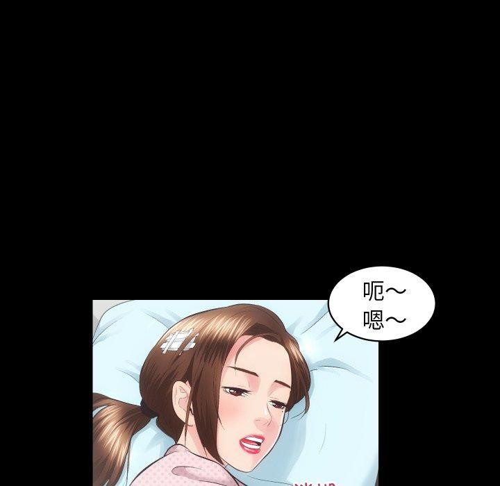 [韩国漫画] 房产姐妹花 剧情,职场#[125P]-45