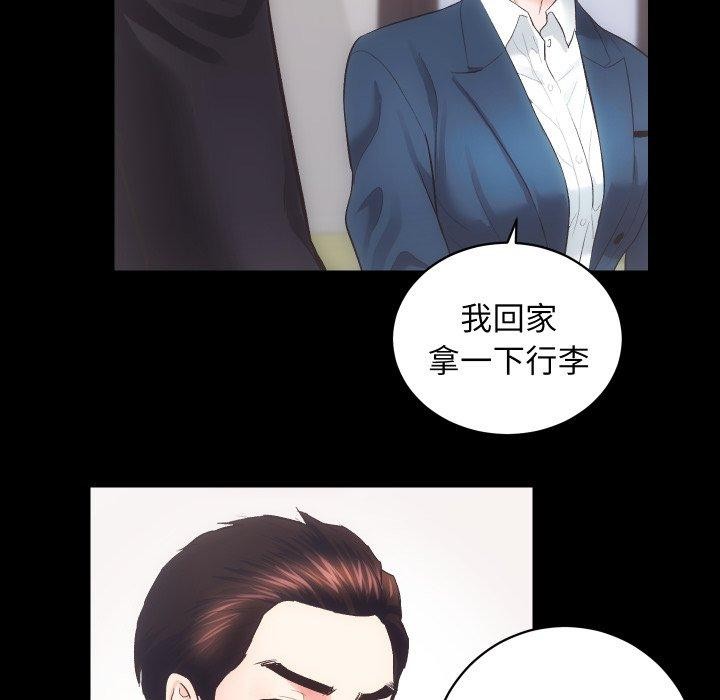 [韩国漫画] 房产姐妹花 剧情,职场#[125P]-63