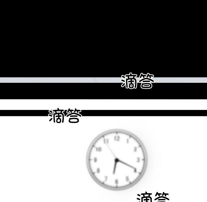 [韩国漫画] 房产姐妹花 剧情,职场#[125P]-65