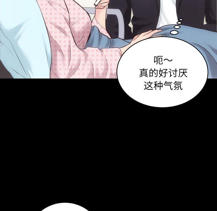 [韩国漫画] 房产姐妹花 剧情,职场#[125P]-67