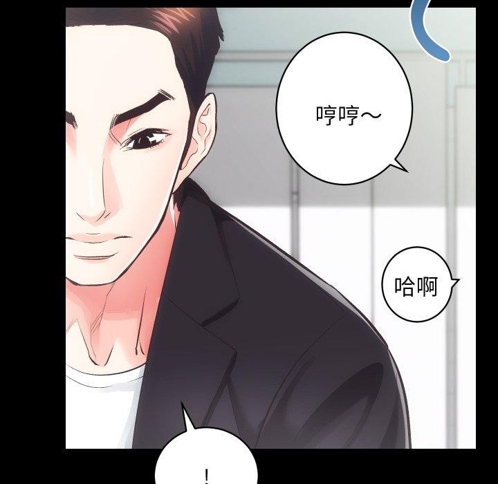 [韩国漫画] 房产姐妹花 剧情,职场#[125P]-86