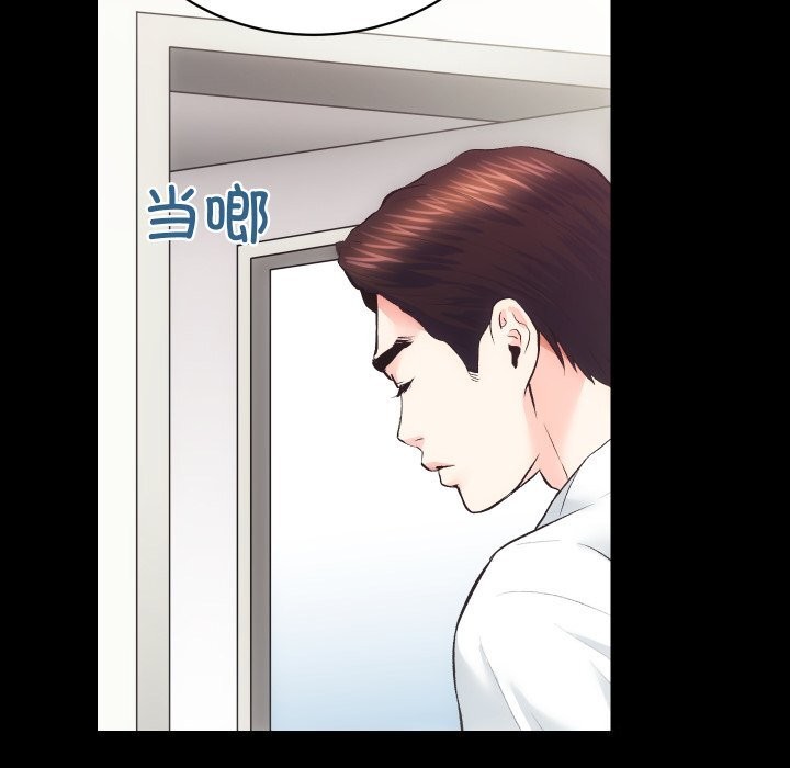 [韩国漫画] 房产姐妹花 剧情,职场#[124P]-113