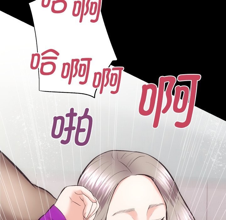 [韩国漫画] 房产姐妹花 剧情,职场#[124P]-37