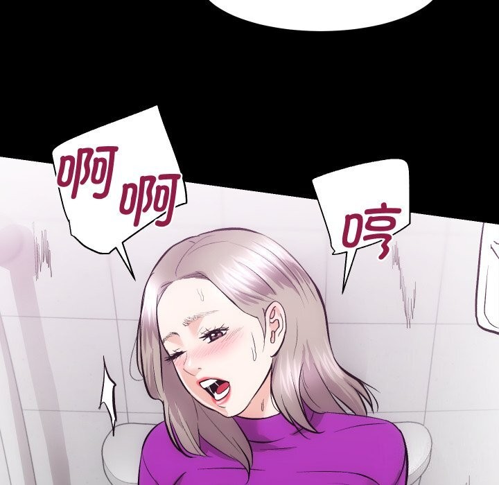 [韩国漫画] 房产姐妹花 剧情,职场#[124P]-52
