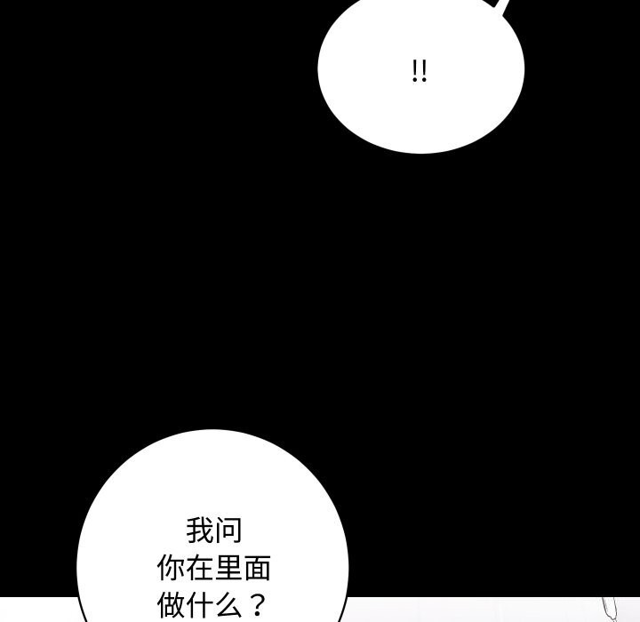 [韩国漫画] 房产姐妹花 剧情,职场#[124P]-58