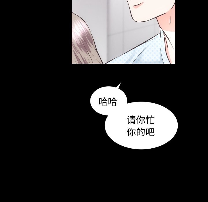 [韩国漫画] 房产姐妹花 剧情,职场#[124P]-62