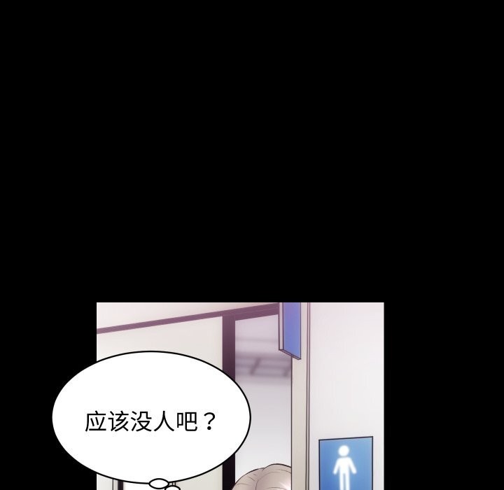 [韩国漫画] 房产姐妹花 剧情,职场#[124P]-77