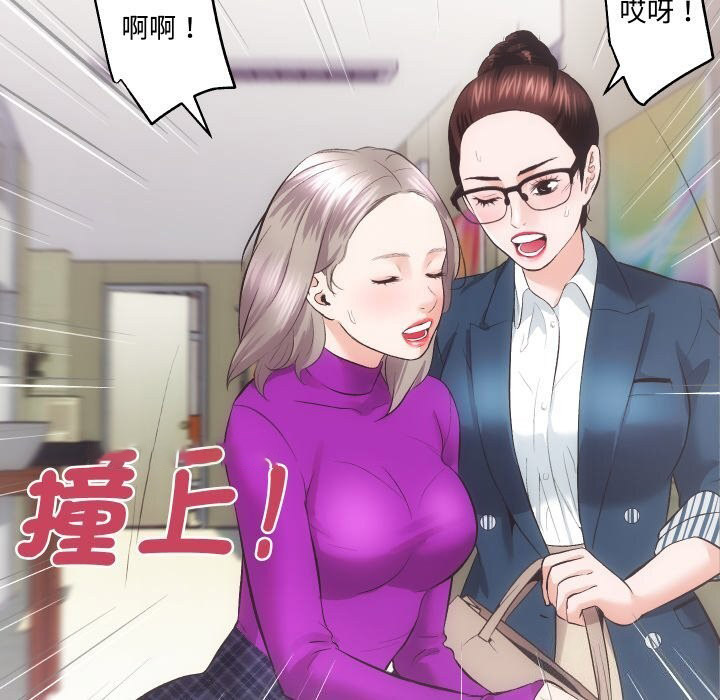[韩国漫画] 房产姐妹花 剧情,职场#[124P]-80