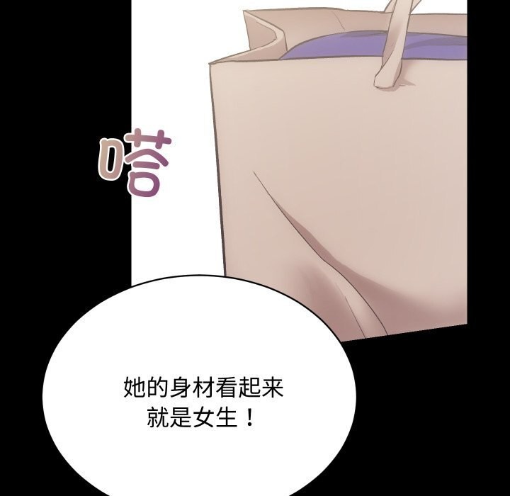 [韩国漫画] 房产姐妹花 剧情,职场#[124P]-89