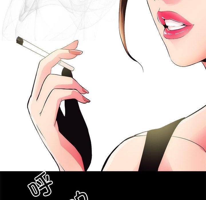 [韩国漫画] 房产姐妹花 剧情,职场#[198P]-10