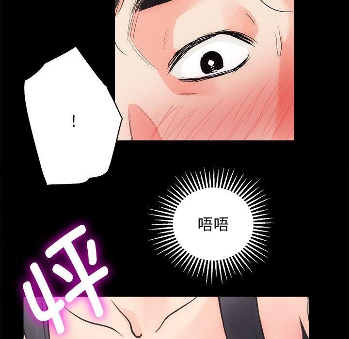 [韩国漫画] 房产姐妹花 剧情,职场#[198P]-105