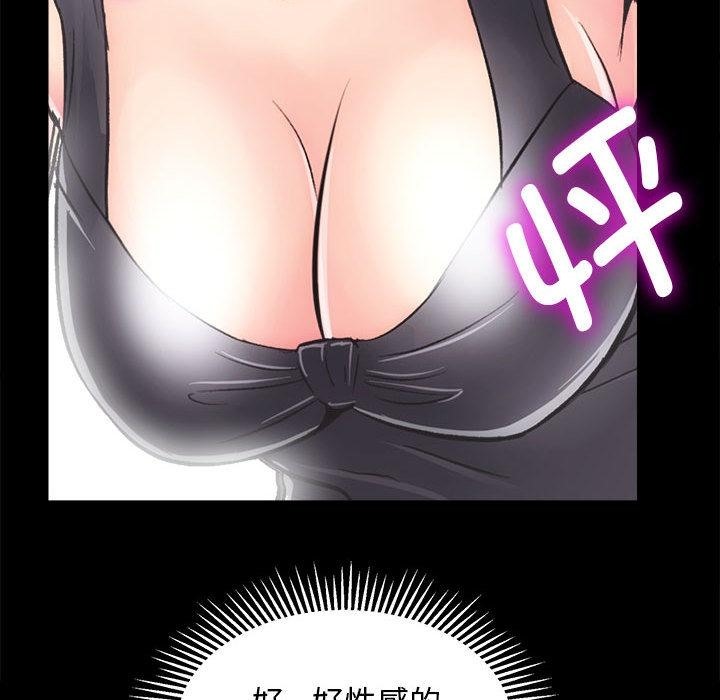 [韩国漫画] 房产姐妹花 剧情,职场#[198P]-106