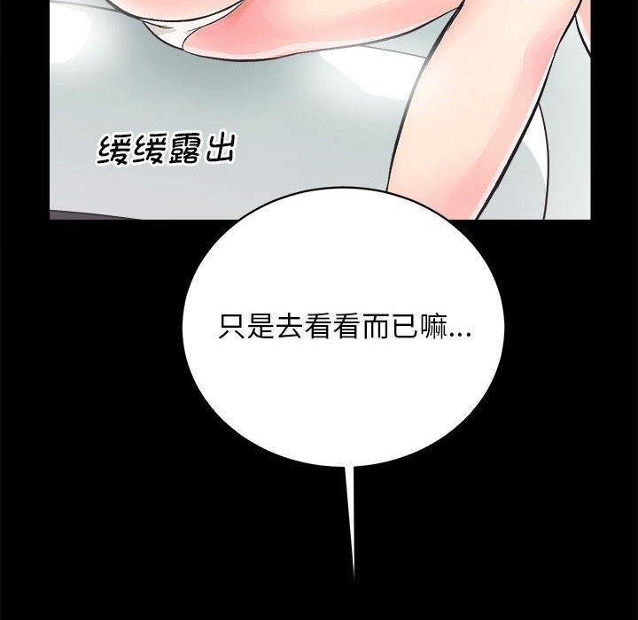 [韩国漫画] 房产姐妹花 剧情,职场#[198P]-112