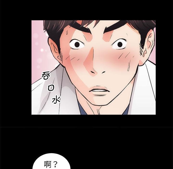 [韩国漫画] 房产姐妹花 剧情,职场#[198P]-113