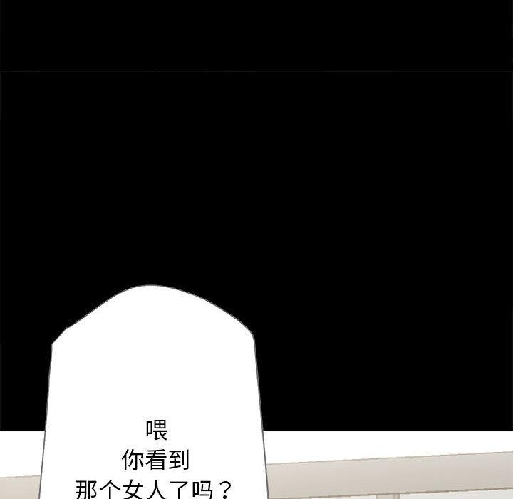 [韩国漫画] 房产姐妹花 剧情,职场#[198P]-13