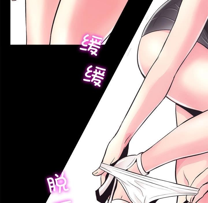 [韩国漫画] 房产姐妹花 剧情,职场#[198P]-132