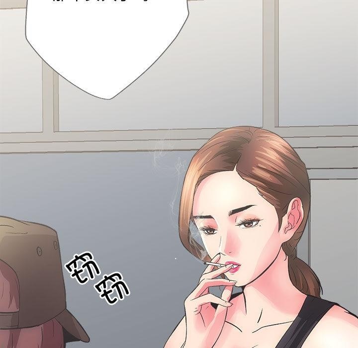 [韩国漫画] 房产姐妹花 剧情,职场#[198P]-14