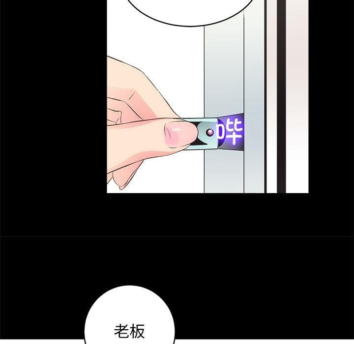 [韩国漫画] 房产姐妹花 剧情,职场#[198P]-140
