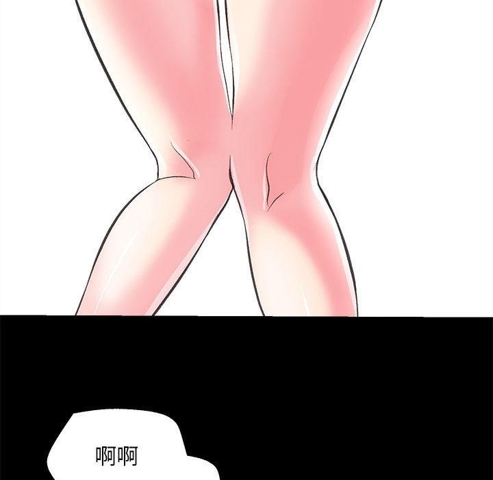 [韩国漫画] 房产姐妹花 剧情,职场#[198P]-142