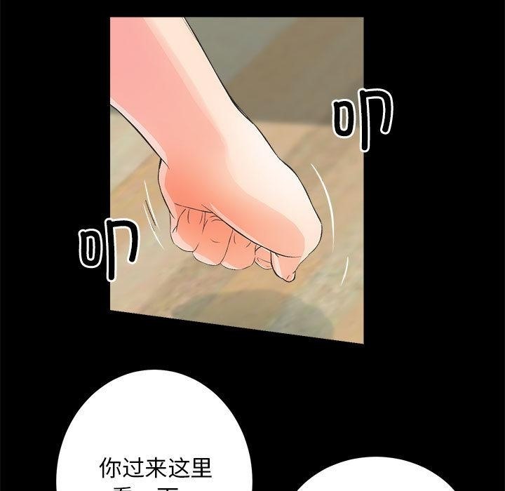 [韩国漫画] 房产姐妹花 剧情,职场#[198P]-164