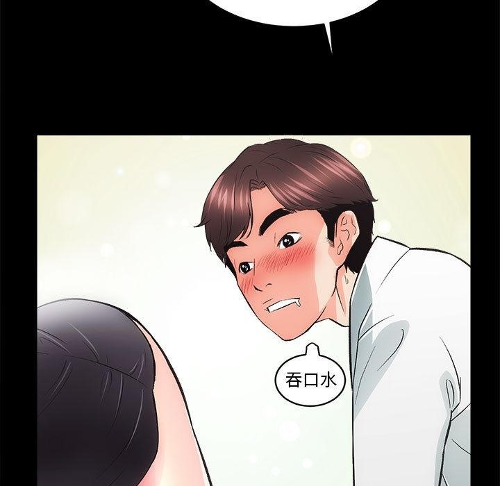 [韩国漫画] 房产姐妹花 剧情,职场#[198P]-172