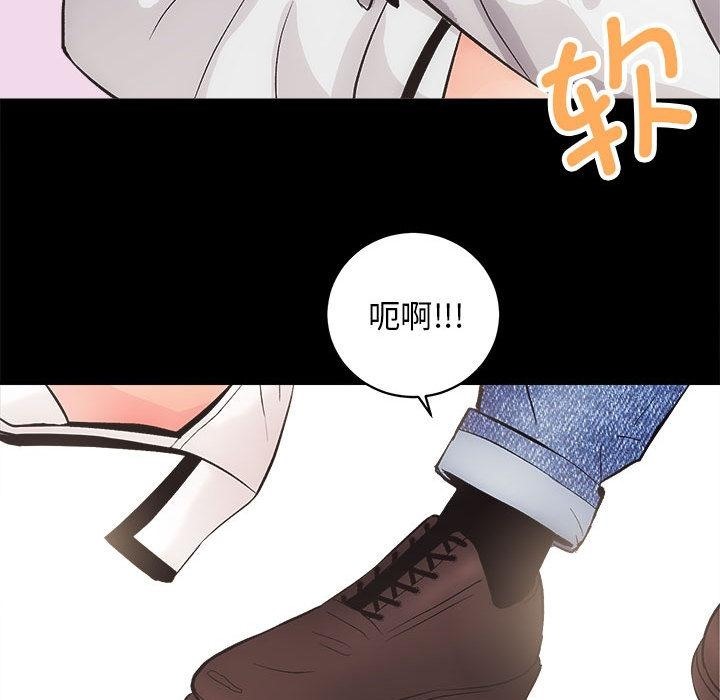 [韩国漫画] 房产姐妹花 剧情,职场#[198P]-185