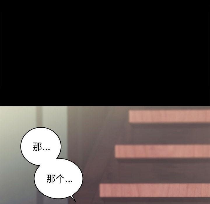 [韩国漫画] 房产姐妹花 剧情,职场#[198P]-188