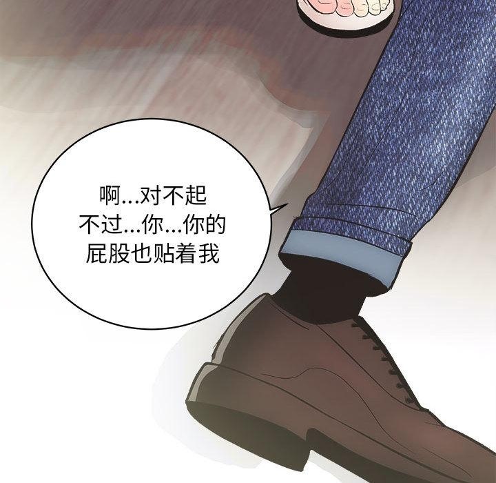 [韩国漫画] 房产姐妹花 剧情,职场#[198P]-191