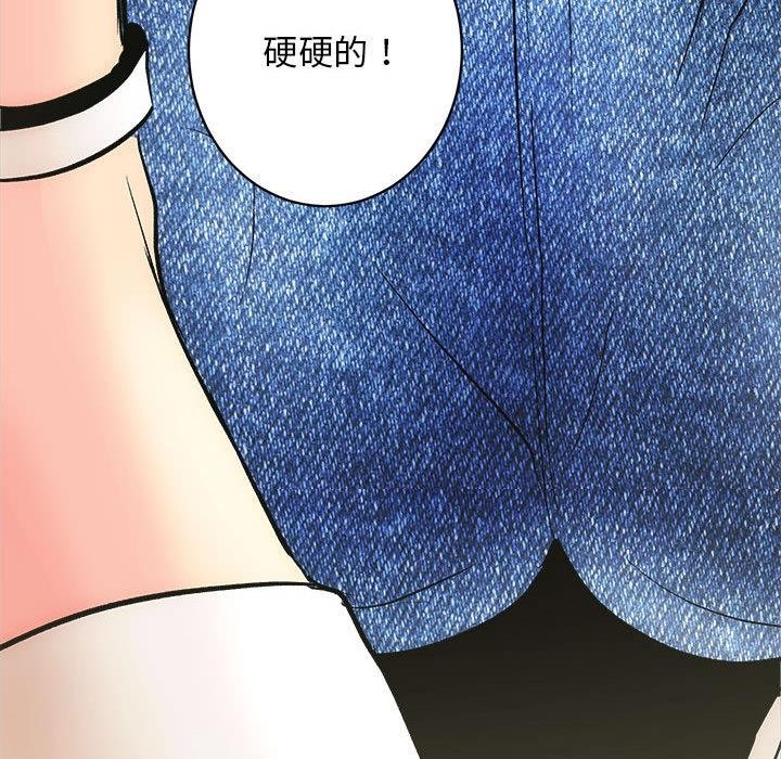 [韩国漫画] 房产姐妹花 剧情,职场#[198P]-195