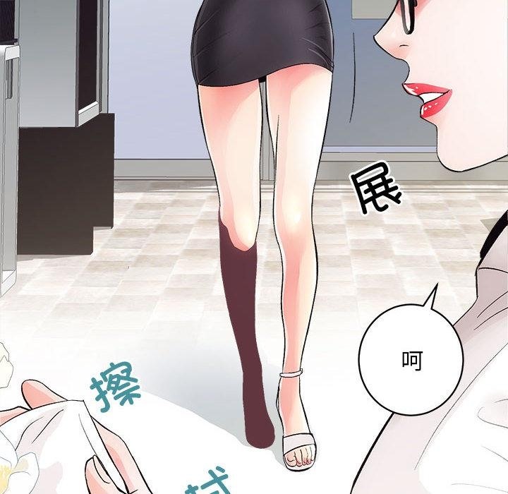 [韩国漫画] 房产姐妹花 剧情,职场#[198P]-33