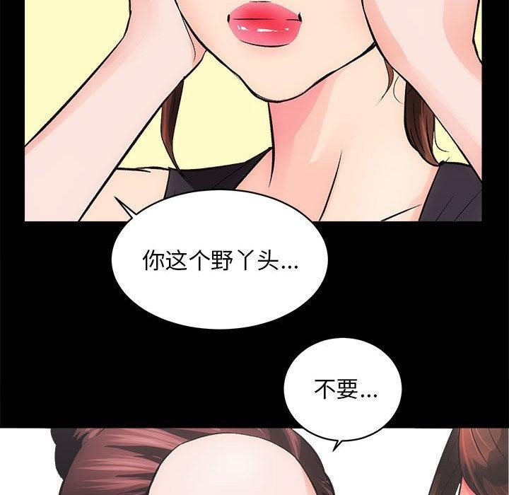 [韩国漫画] 房产姐妹花 剧情,职场#[198P]-75
