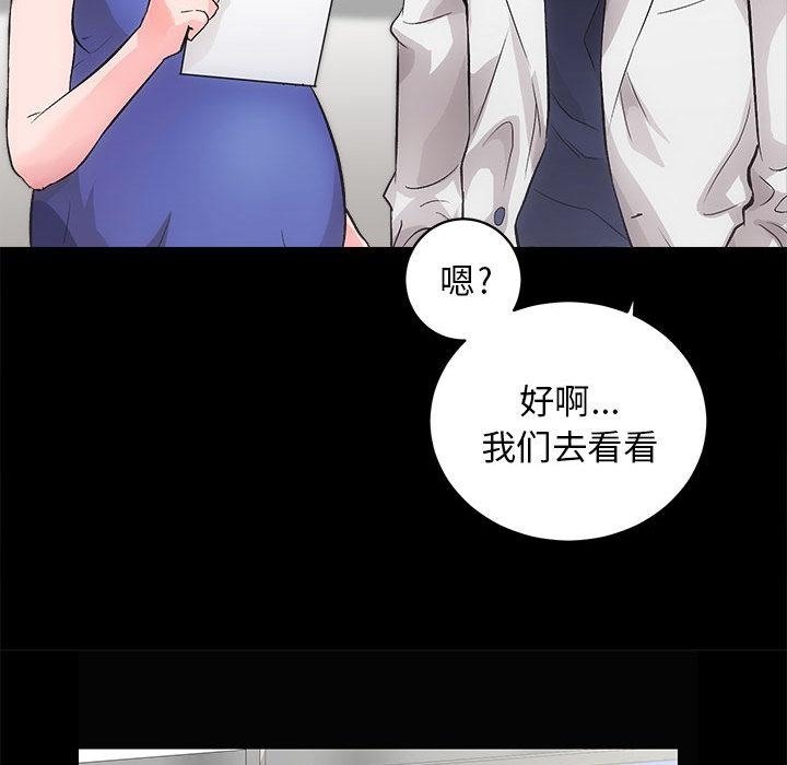 [韩国漫画] 房产姐妹花 剧情,职场#[198P]-88