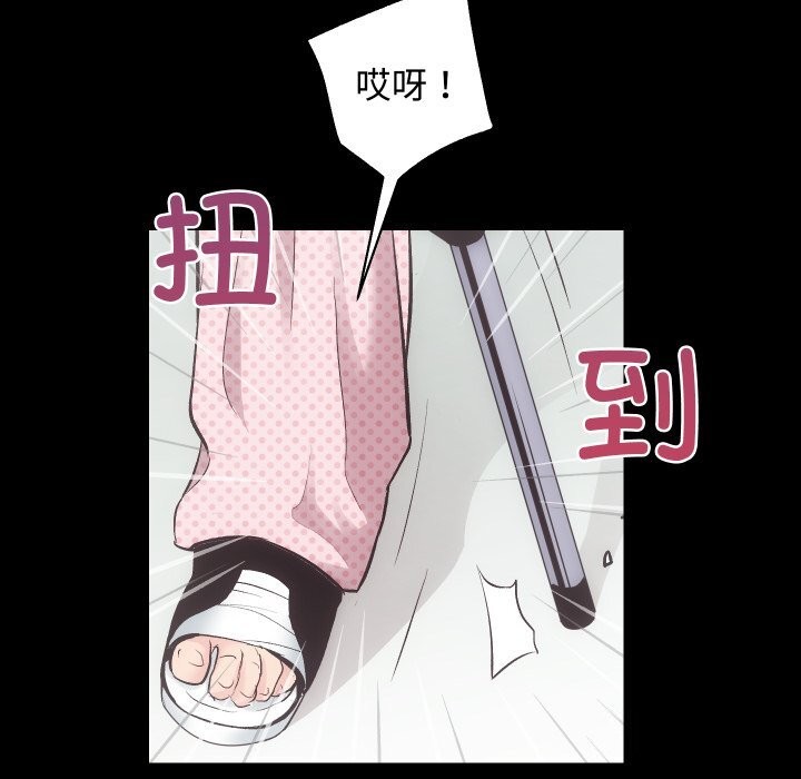 [韩国漫画] 房产姐妹花 剧情,职场#[135P]-115