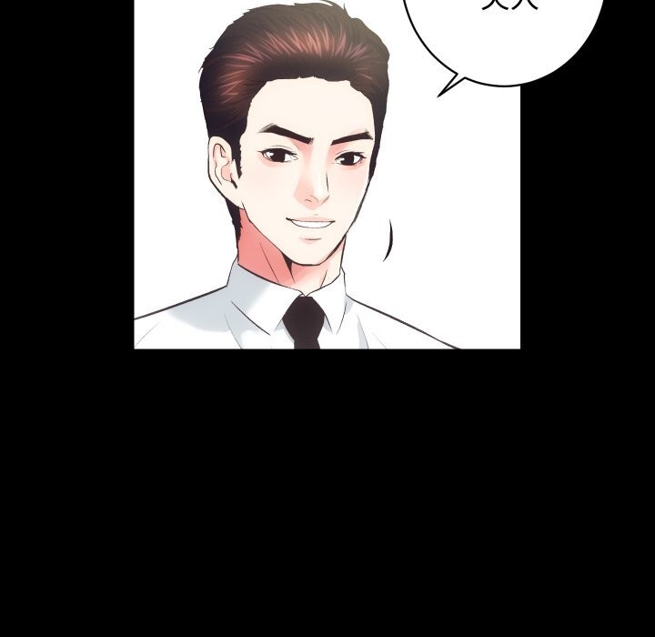 [韩国漫画] 房产姐妹花 剧情,职场#[135P]-33