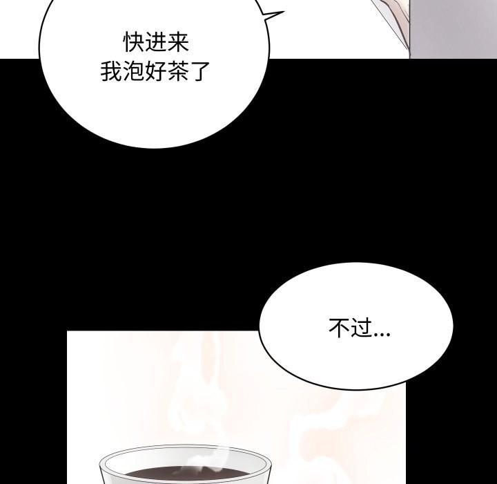 [韩国漫画] 房产姐妹花 剧情,职场#[135P]-76