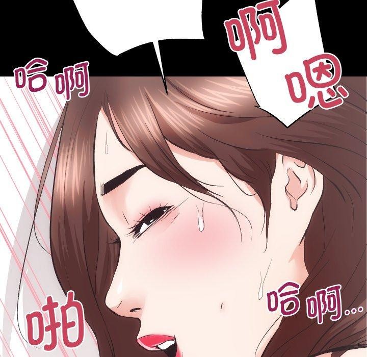 [韩国漫画] 房产姐妹花 剧情,职场#[133P]-103