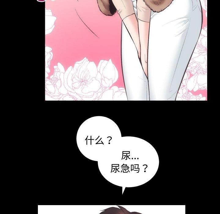 [韩国漫画] 房产姐妹花 剧情,职场#[133P]-61