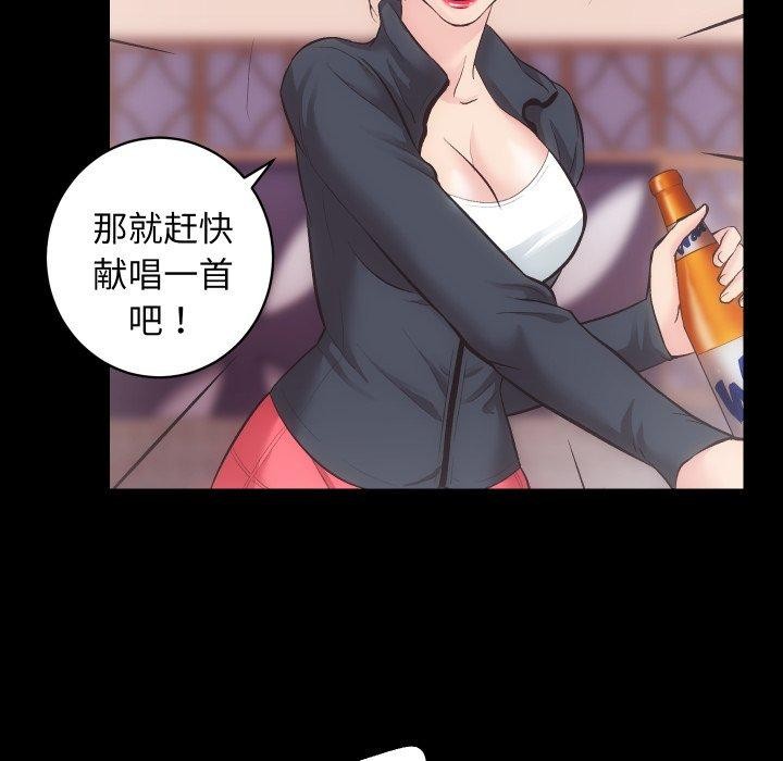 [韩国漫画] 房产姐妹花 剧情,职场#[124P]-103