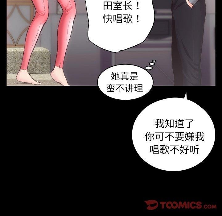 [韩国漫画] 房产姐妹花 剧情,职场#[124P]-105