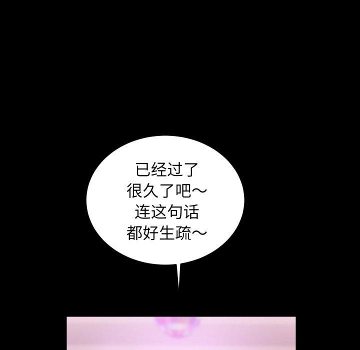 [韩国漫画] 房产姐妹花 剧情,职场#[124P]-106