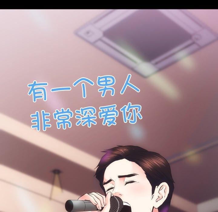 [韩国漫画] 房产姐妹花 剧情,职场#[124P]-110