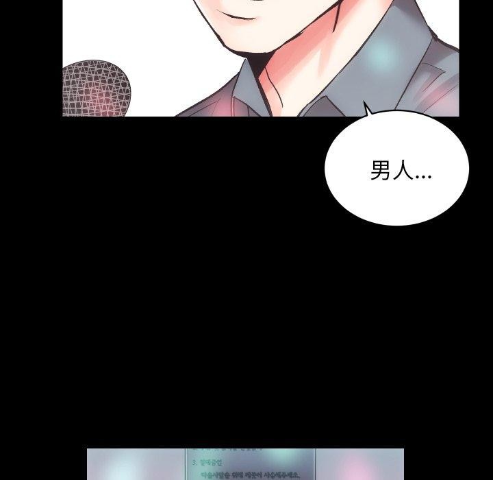 [韩国漫画] 房产姐妹花 剧情,职场#[124P]-113