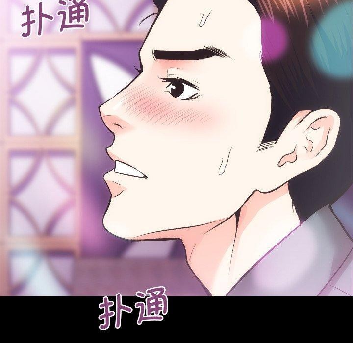 [韩国漫画] 房产姐妹花 剧情,职场#[124P]-120