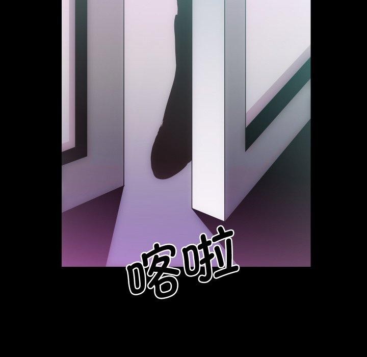 [韩国漫画] 房产姐妹花 剧情,职场#[124P]-122