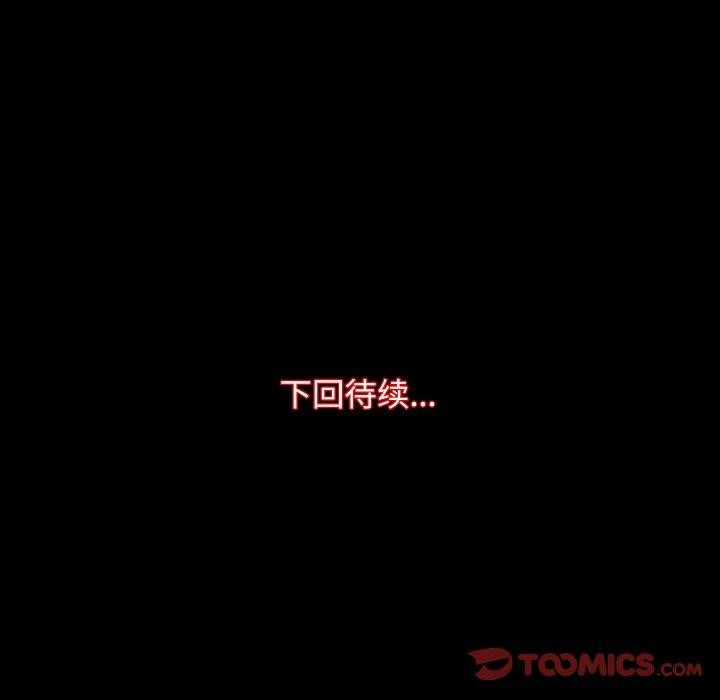 [韩国漫画] 房产姐妹花 剧情,职场#[124P]-123